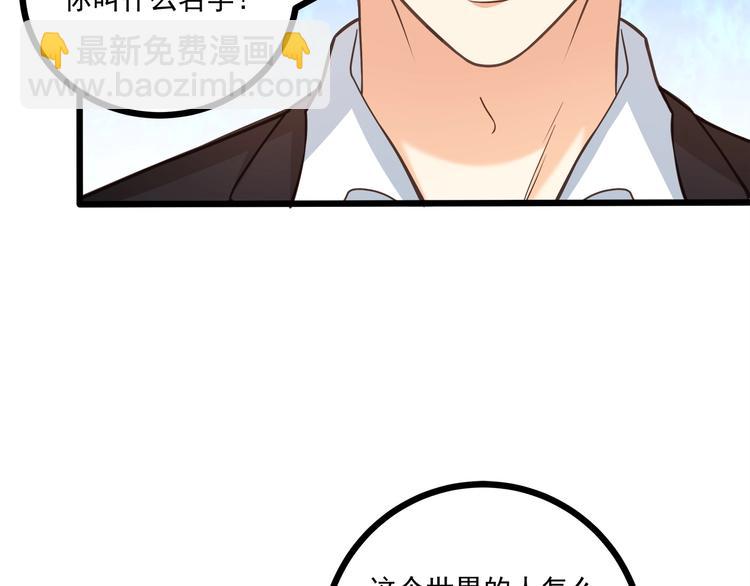 第38话 成为我的家人不好吗？28