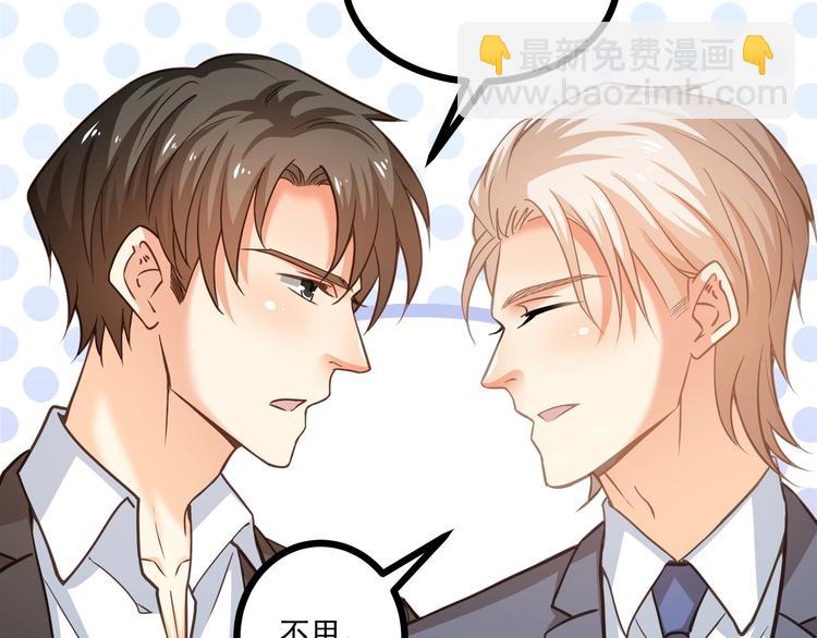 第38话 成为我的家人不好吗？31