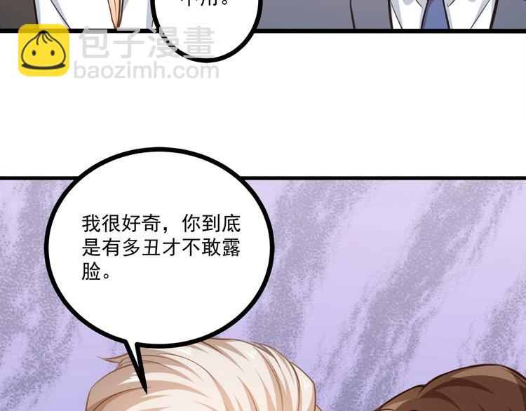 第38话 成为我的家人不好吗？32