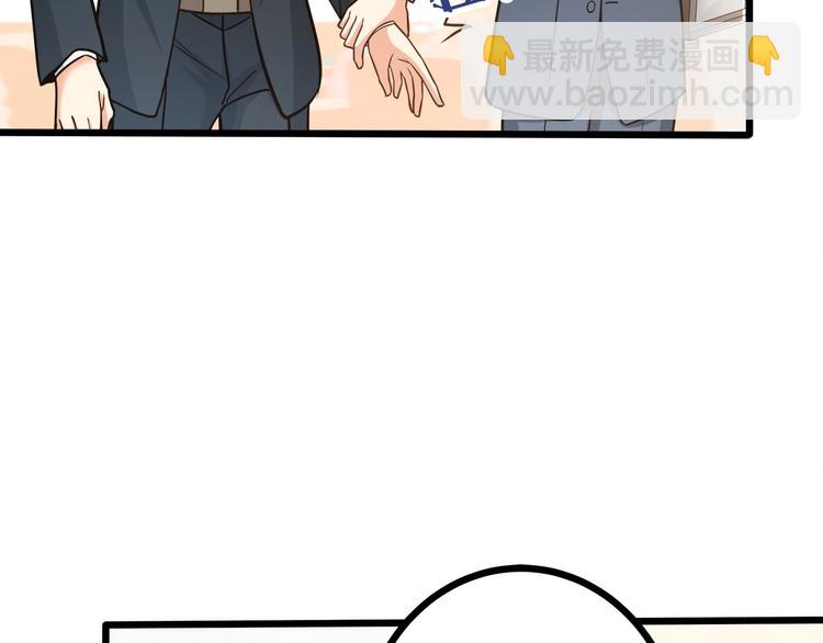 第38话 成为我的家人不好吗？37