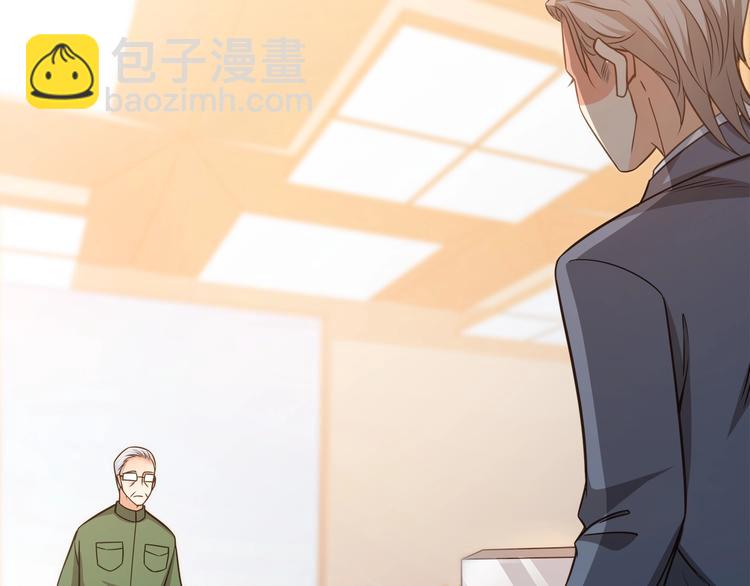 第38话 成为我的家人不好吗？41