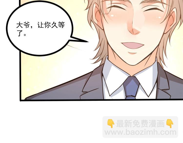 第38话 成为我的家人不好吗？43