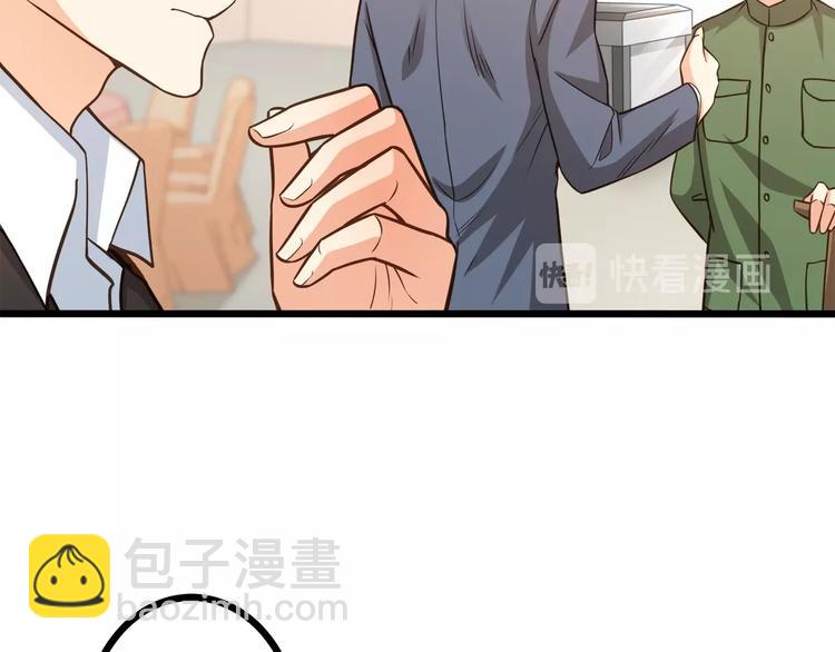 第38话 成为我的家人不好吗？45