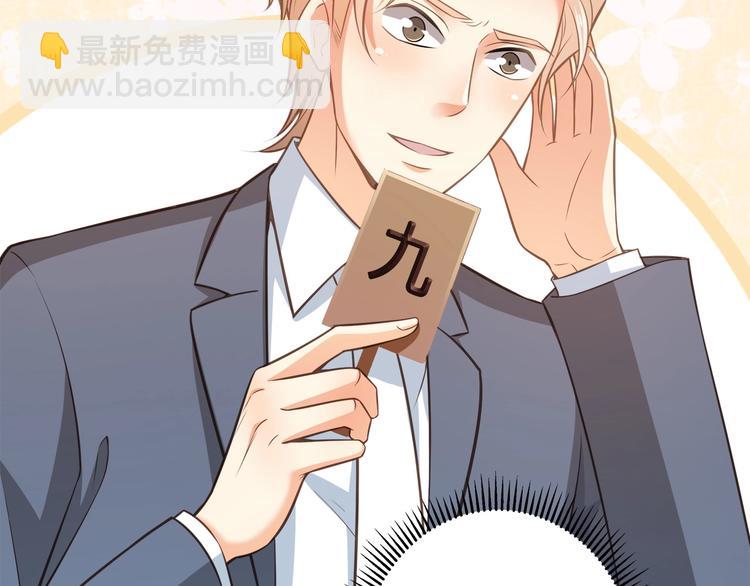 第38话 成为我的家人不好吗？5