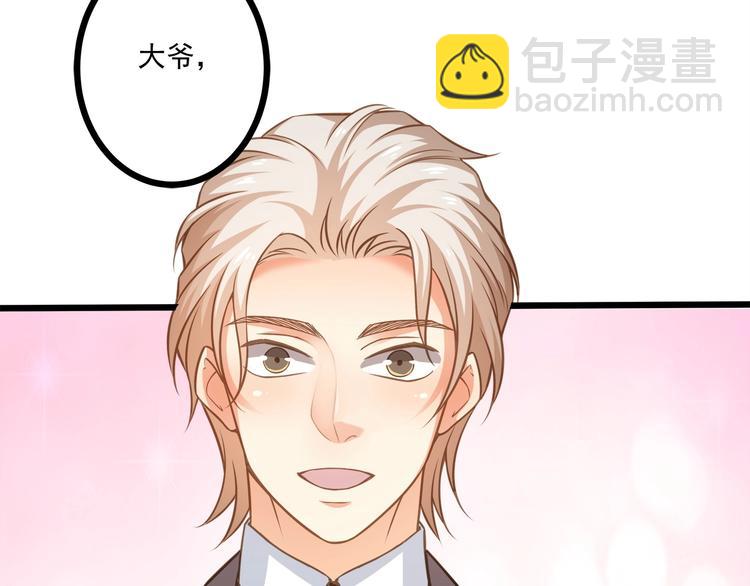 第38话 成为我的家人不好吗？50