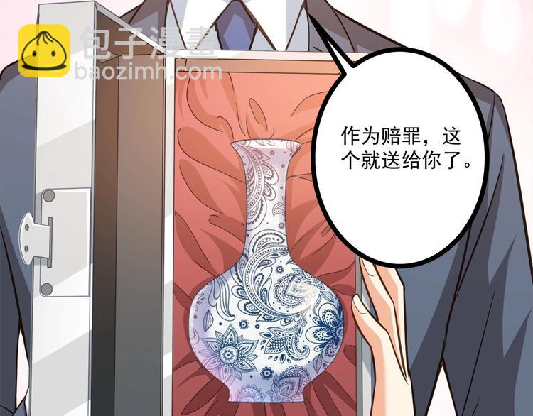 第38话 成为我的家人不好吗？51
