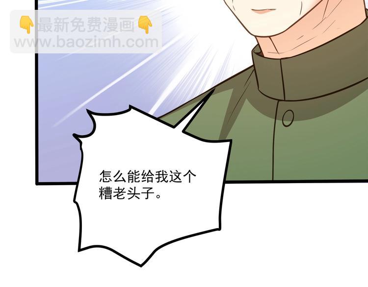 第38话 成为我的家人不好吗？54