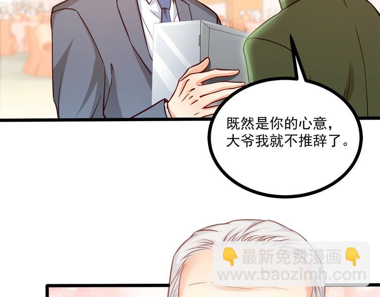 第38话 成为我的家人不好吗？57