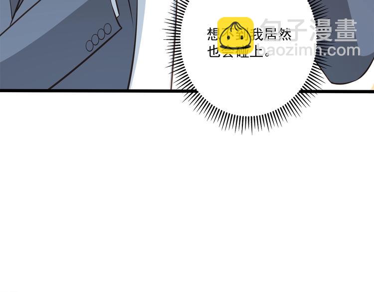 第38话 成为我的家人不好吗？6
