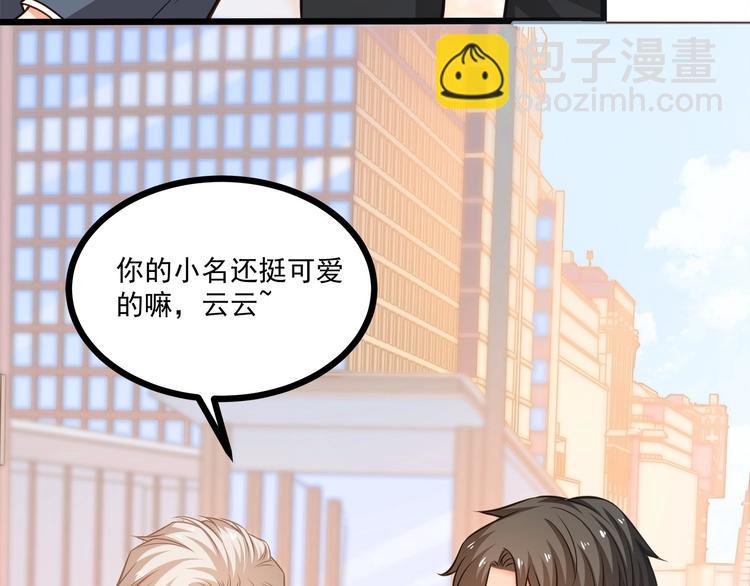 第38话 成为我的家人不好吗？64