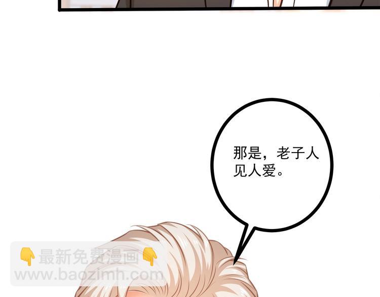 第38话 成为我的家人不好吗？68