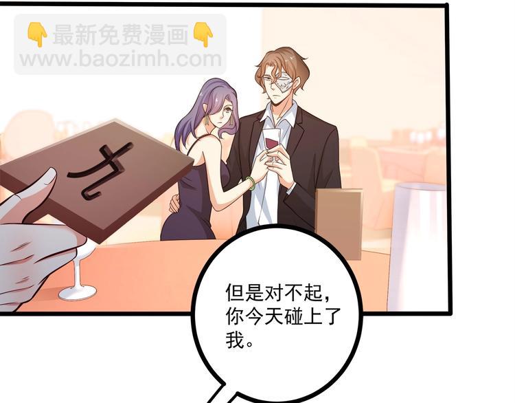 第38话 成为我的家人不好吗？7