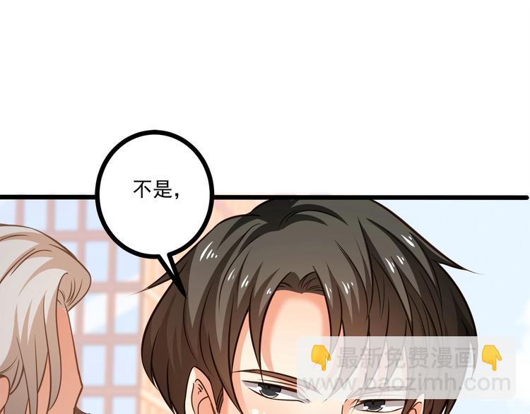 第38话 成为我的家人不好吗？72