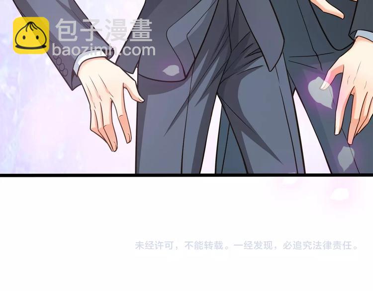 第38话 成为我的家人不好吗？81
