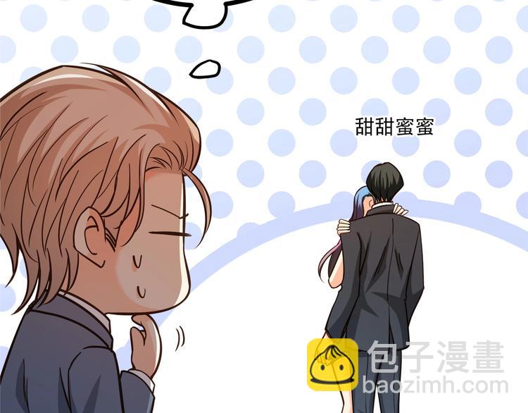 第38话 成为我的家人不好吗？85