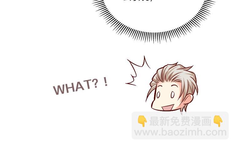第38话 成为我的家人不好吗？88