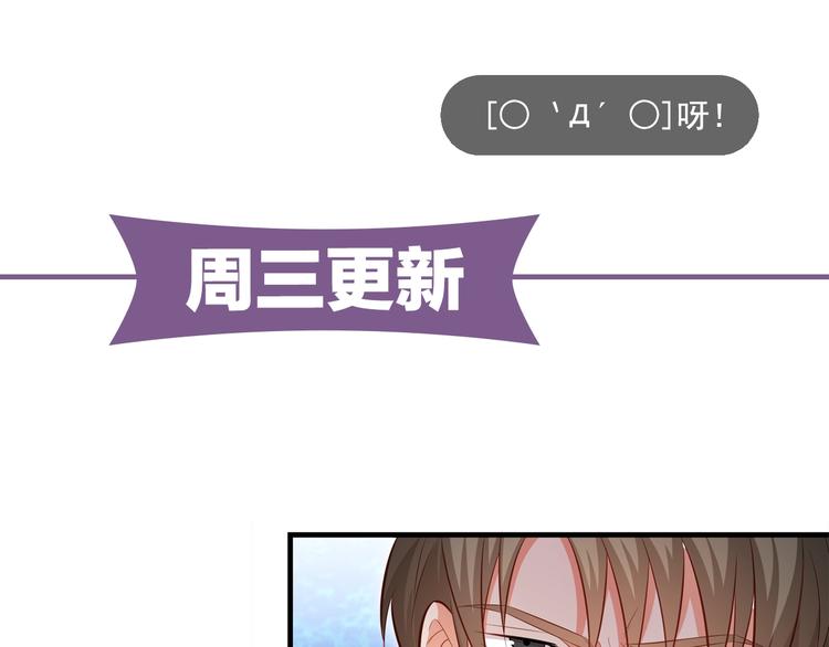 第38话 成为我的家人不好吗？91