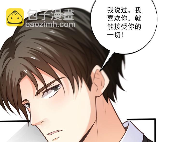 第44话 该死的狐狸精10