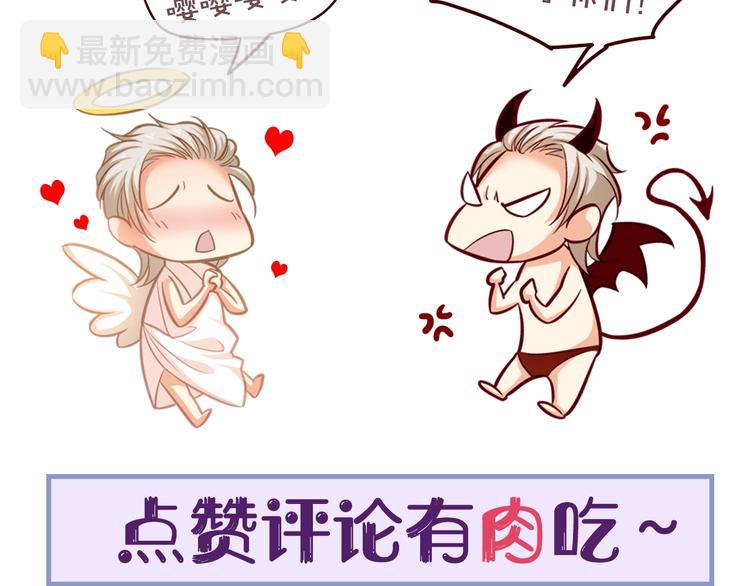 第44话 该死的狐狸精100