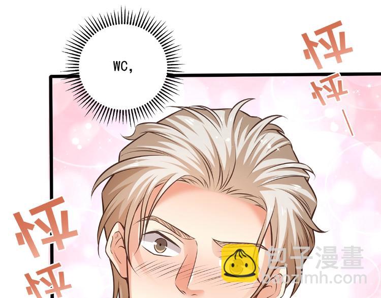 第44话 该死的狐狸精12