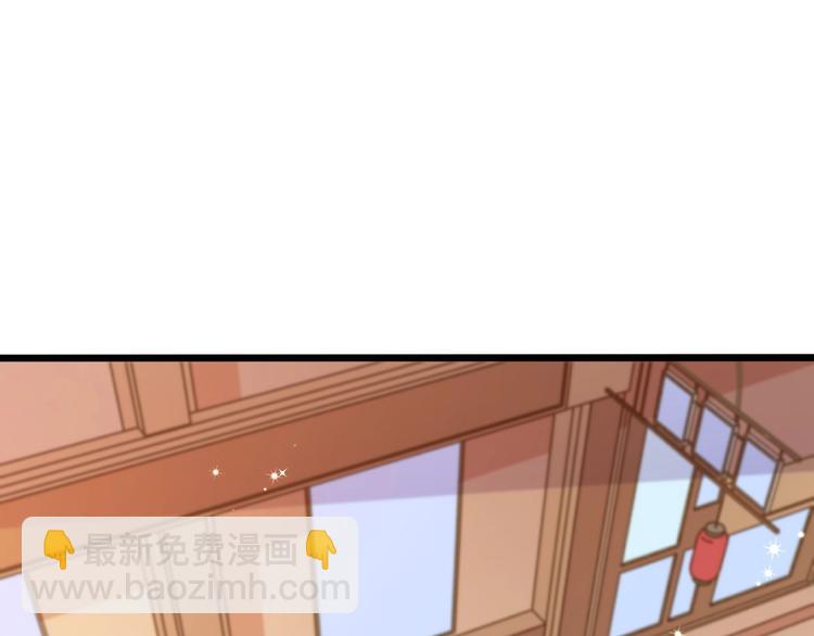 第44话 该死的狐狸精14