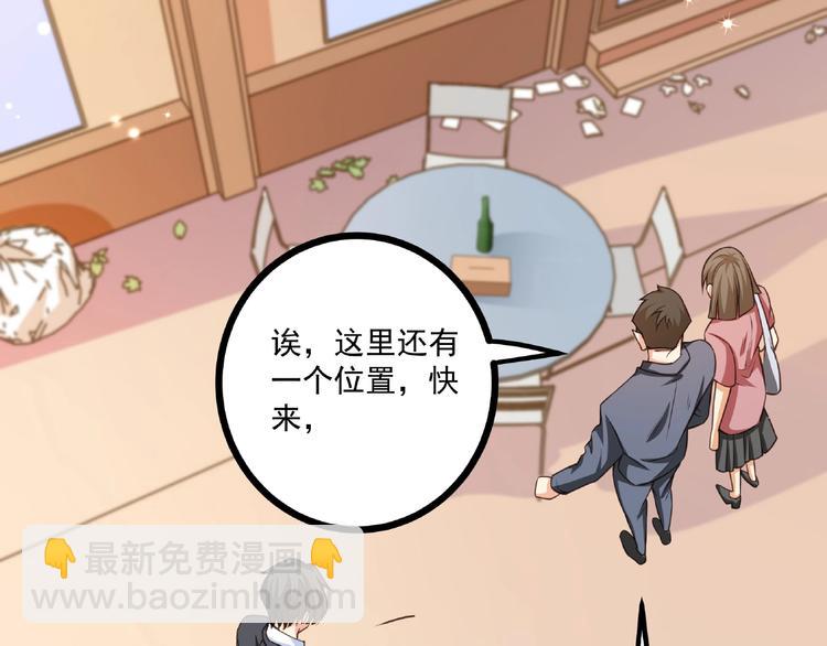 第44话 该死的狐狸精15