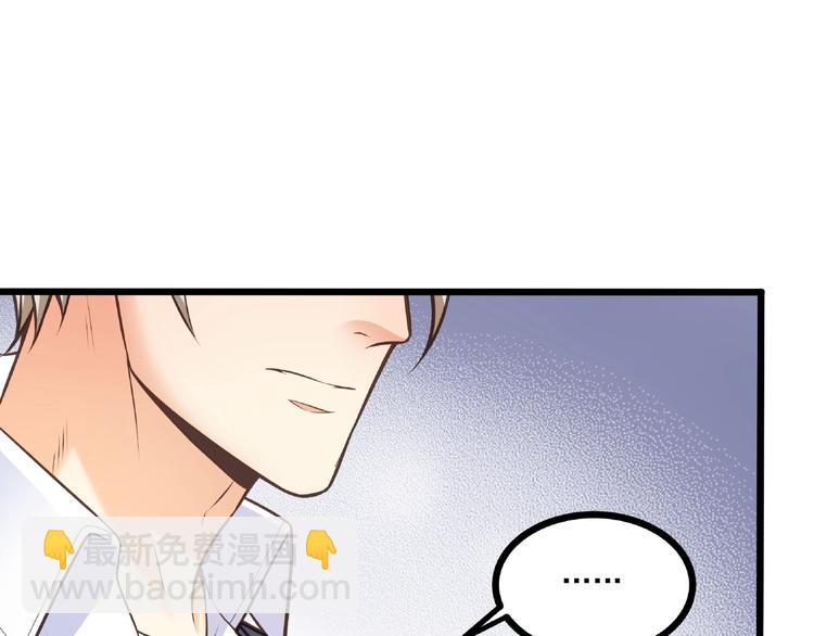第44话 该死的狐狸精17