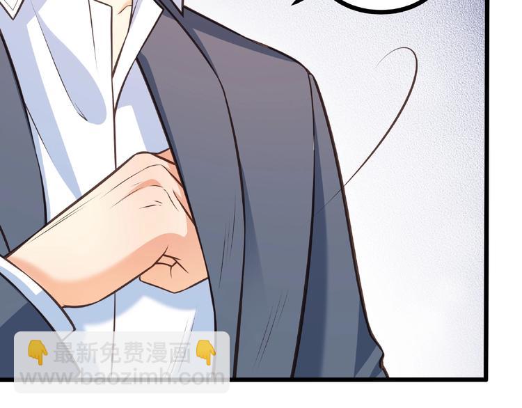 第44话 该死的狐狸精18