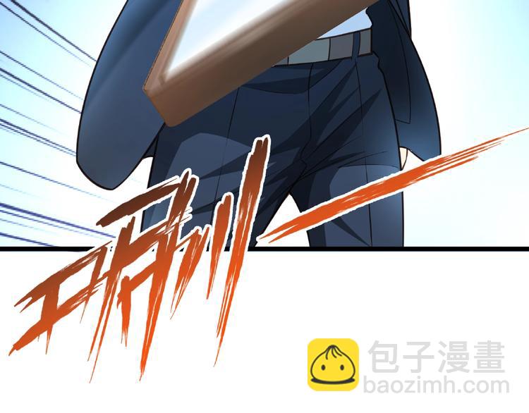 第44话 该死的狐狸精24