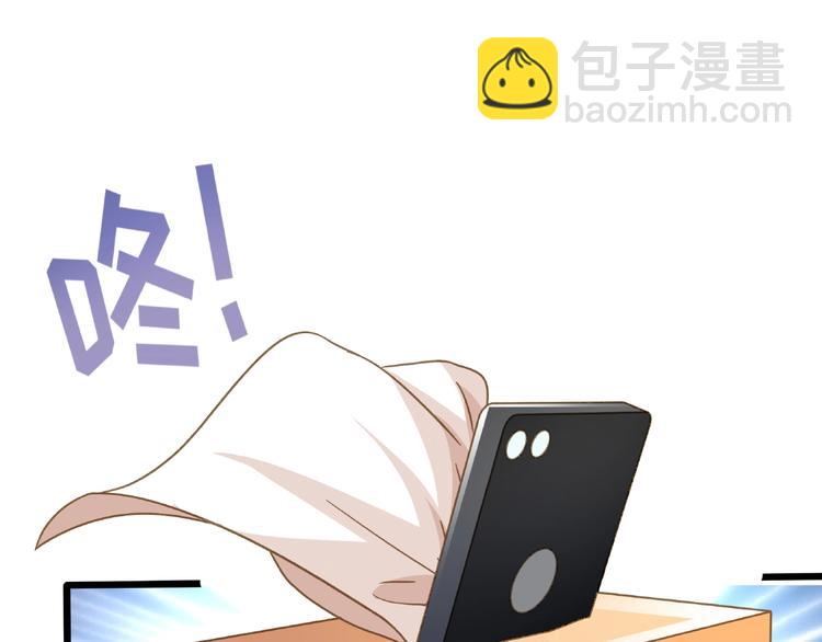 第44话 该死的狐狸精25