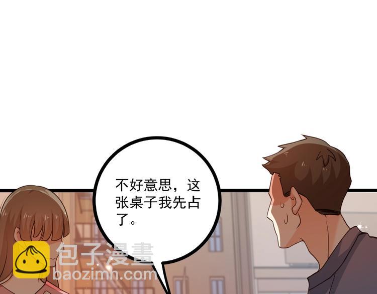 第44话 该死的狐狸精27