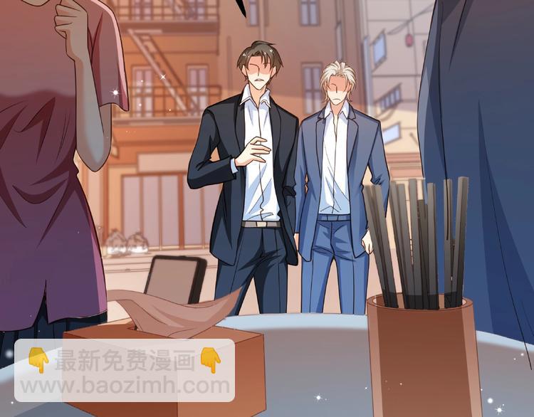 第44话 该死的狐狸精28