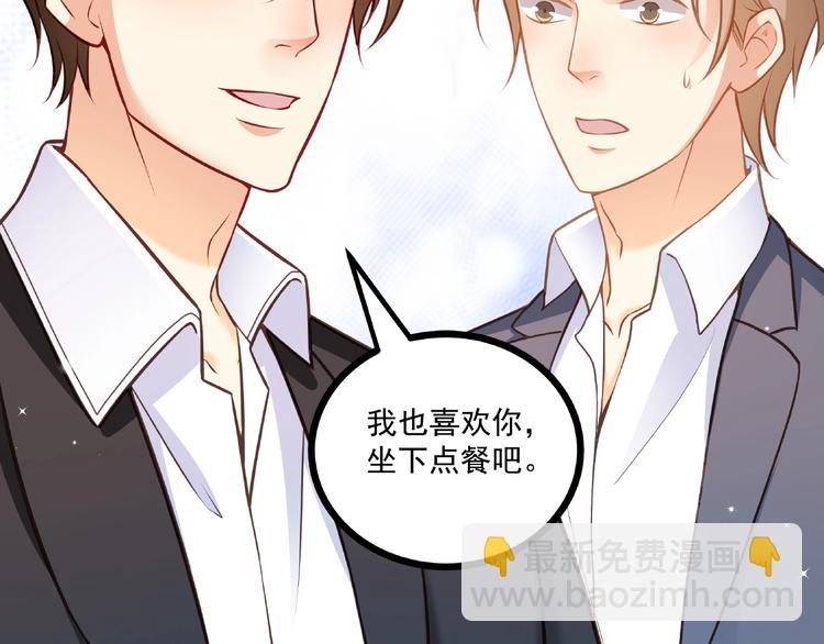 第44话 该死的狐狸精33