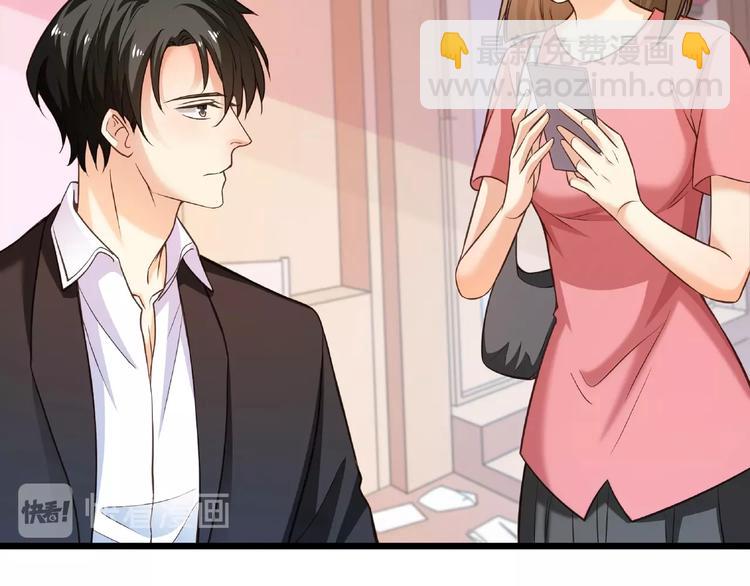 第44话 该死的狐狸精39