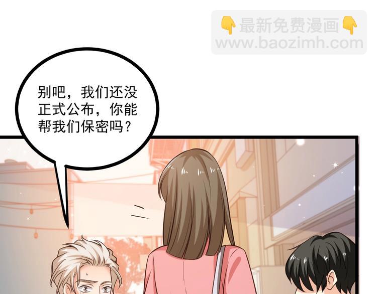 第44话 该死的狐狸精40
