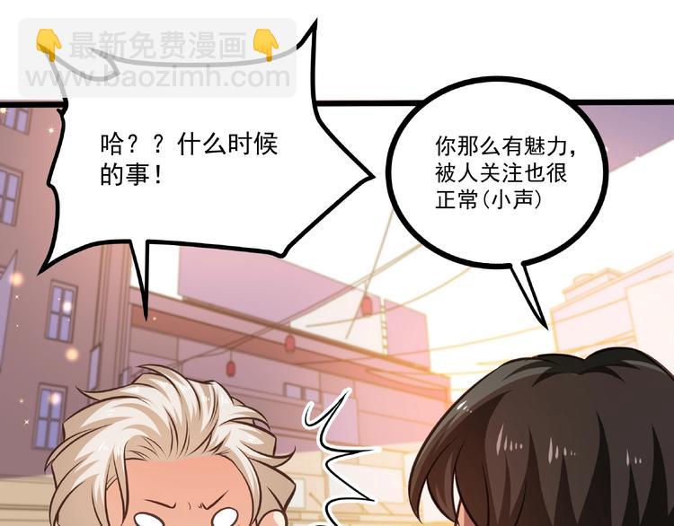 第44话 该死的狐狸精44