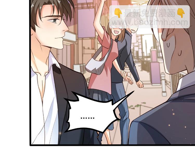 第44话 该死的狐狸精51