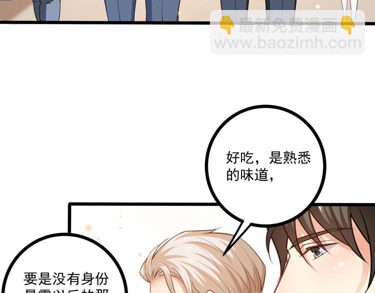 第44话 该死的狐狸精58