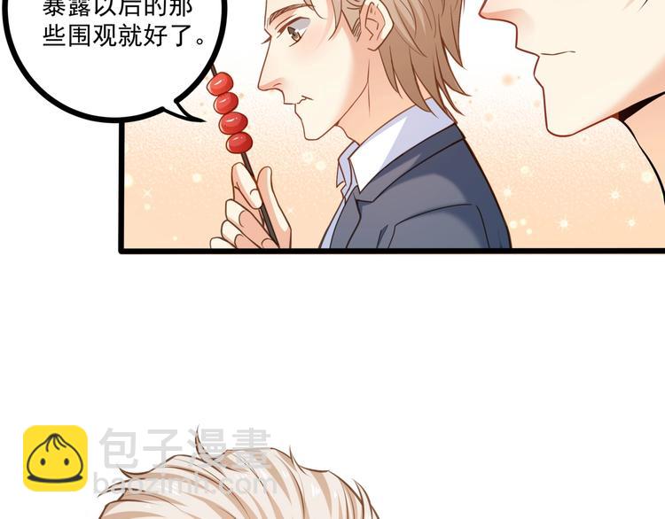 第44话 该死的狐狸精59