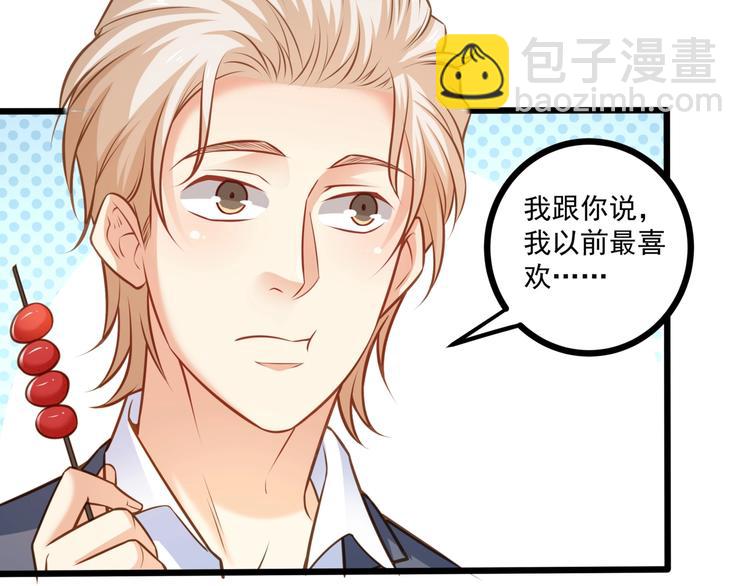 第44话 该死的狐狸精60
