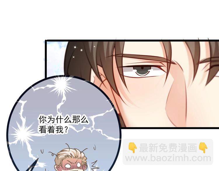 第44话 该死的狐狸精61
