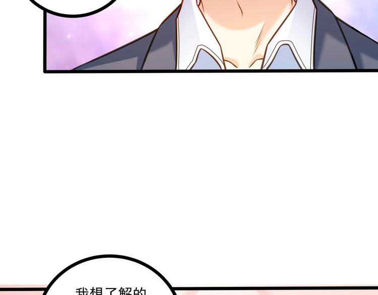 第44话 该死的狐狸精63
