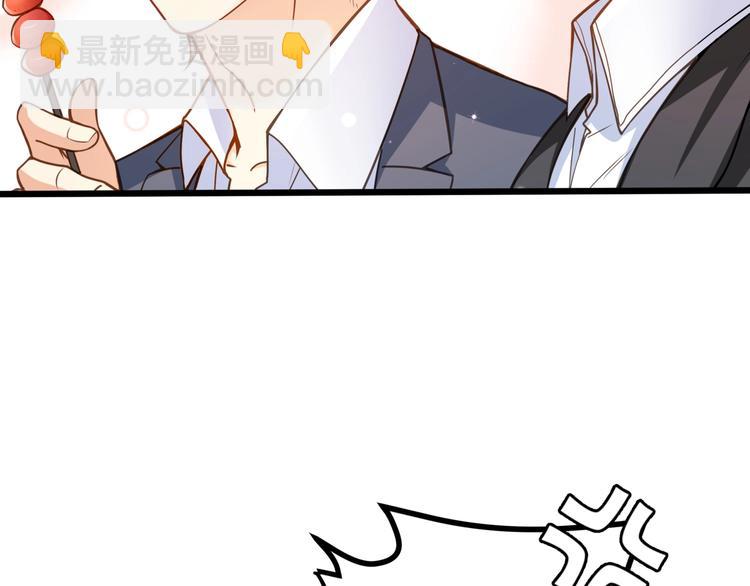 第44话 该死的狐狸精65