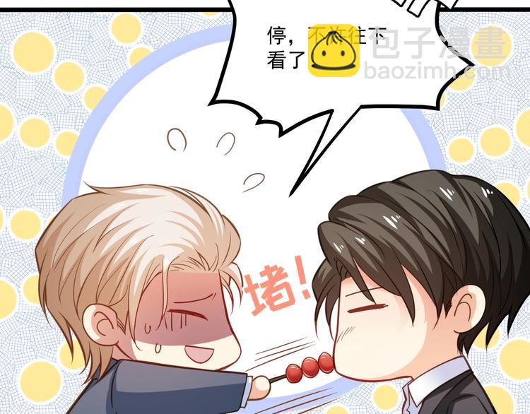 第44话 该死的狐狸精66