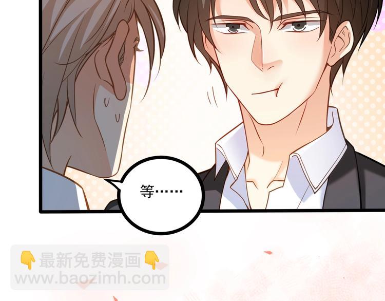 第44话 该死的狐狸精68