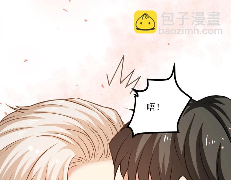 第44话 该死的狐狸精69