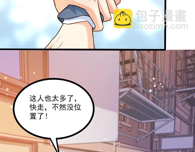 第44话 该死的狐狸精7
