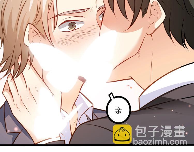 第44话 该死的狐狸精70