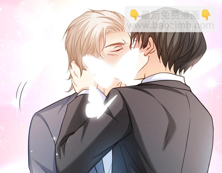 第44话 该死的狐狸精73
