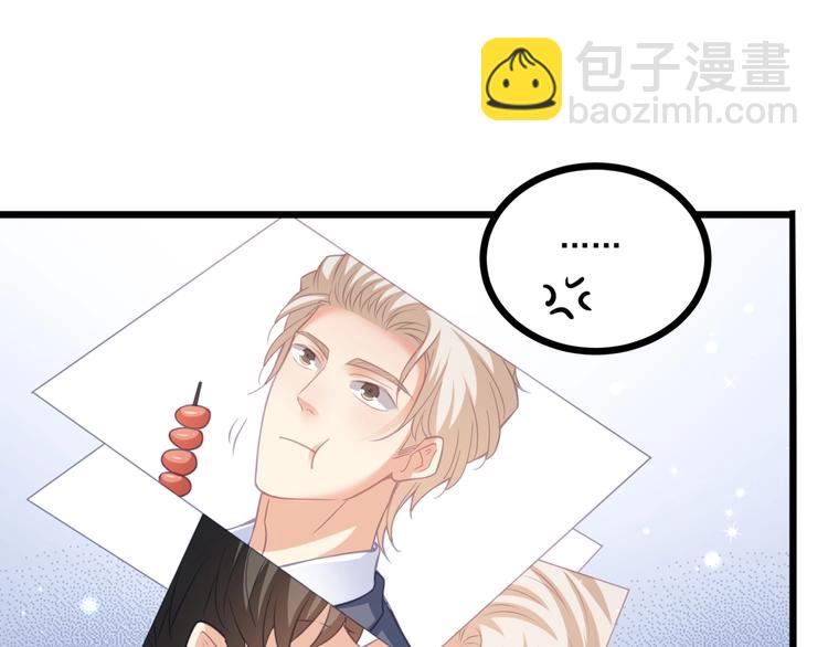 第44话 该死的狐狸精78